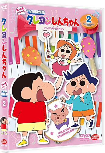 Animation - Kaguya-sama: Love Is War Ultra Romantic 2 - Japan DVD Limited Release