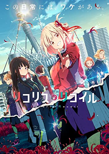 Animation - Lycoris Recoil 6 - Japan Blu-ray Disc