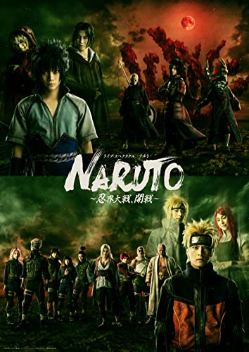 Animation - Live Spectacle Naruto - Ninkai Taisen, Kaisen - - Japan Blu-ray Disc