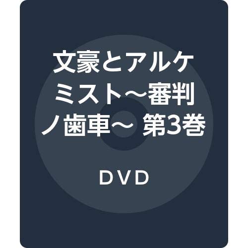 Animation - Bocchi The Rock! 1 - Japan DVD Limited Release