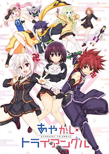 Animation - Ayakashi Triangle 1 - Japan 2 DVD Disc