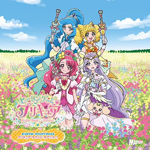 Healin' Good Precure - Healin' Good Precure Original Soundtrack - Japan CD