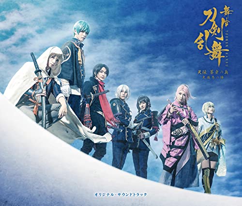 Touken Ranbu - Stage Touken Ranbu Tenden Aozora No Hyo-Osaka Fuyujin-Original Soundtrack - Japan 3 CD Limited Edition