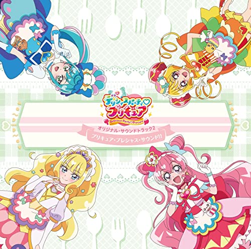 Animation Soundtrack (Music By Shiho Terada) - Delicious Party Pretty Cure Original Soundtrack 2: Precure Precious Sound - Japan CD