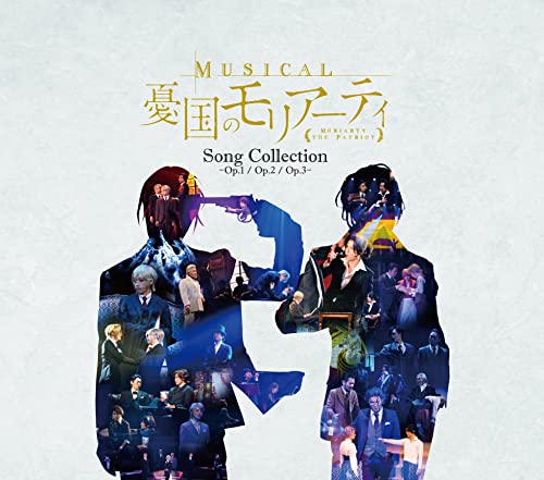 Musical - "Moriarty the Patriot (Yukoku no Moriarty)" Musical: song collection Op.1 / Op.2 / Op.3 Regular Edition - Japan 3 CD
