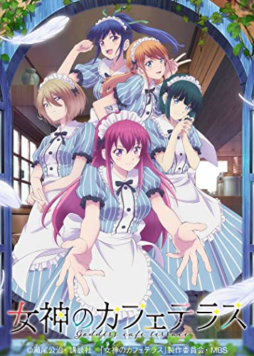 Animation - TVアニメ『女神のカフェテラス』Blu-ray Vol.3 - Japan Blu-ray Disc