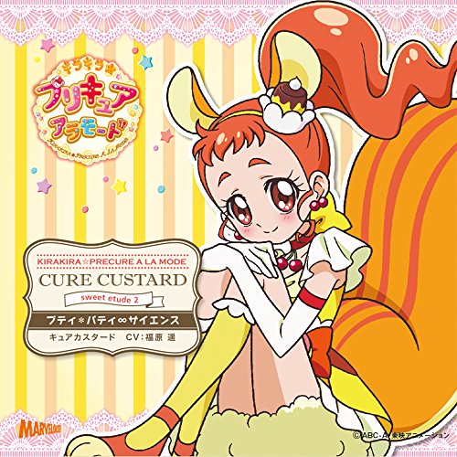 Cure Custard (Cv: Haruka Fukuhara) - Kirakira Precure A La Mode Sweet Etude 2 Cure Custard Petit * Patty Science - Japan CD