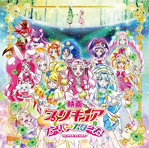 Precure Super Stars - Eiga Precure Super Stars! Shudaika Single - Japan CD Limited Edition
