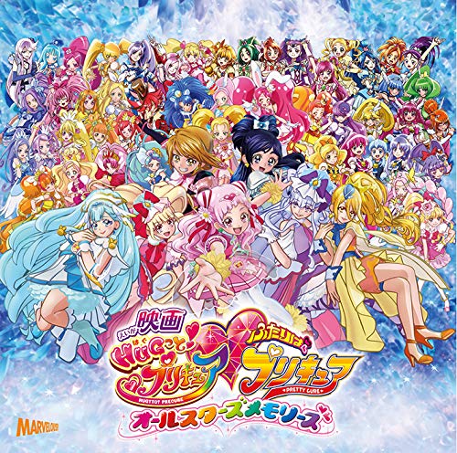 Hugtto!Precure - Hugtto!Precure Futari Ha Precure All Stars Memories Shudaika Single - Japan CD Limited Edition