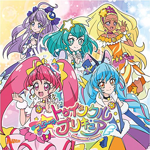 Star Twinkle Pricure - Star Twinkle Pretty Cure Late Theme Song Single - Japan CD+DVD Limited Edition