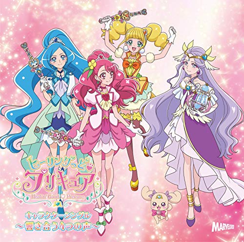 Healin' Good Precure - Healin' Good Precure Character Single - Japan CD