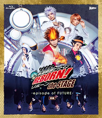 Animation - Katekyo Hitman Reborn! the STAGE-episode of FUTURE- Vol.1 - Japan Blu-ray Disc