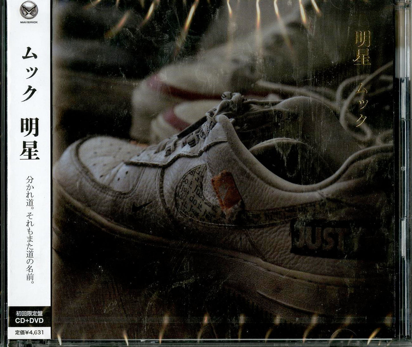 Mucc - Best Album Myojyo - Japan CD+DVD Limited Edition