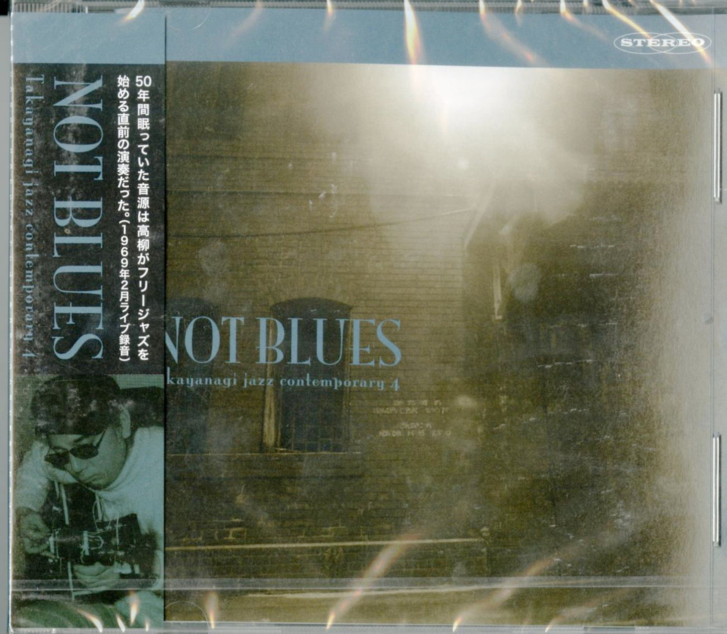 Masayuki Takayanagi - Not Blues - Japan CD
