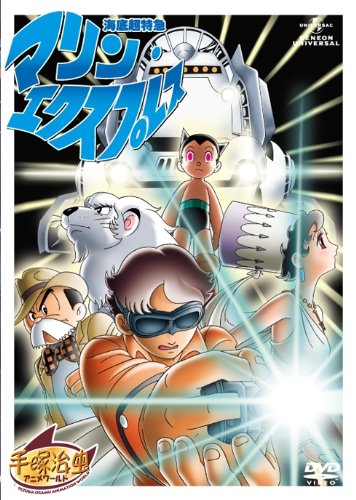 Animation - Bokyaku no Senritsu Vol.2 - Japan DVD Limited Edition