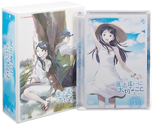 Animation - Bokyaku no Senritsu Vol.3 - Japan DVD Limited Edition