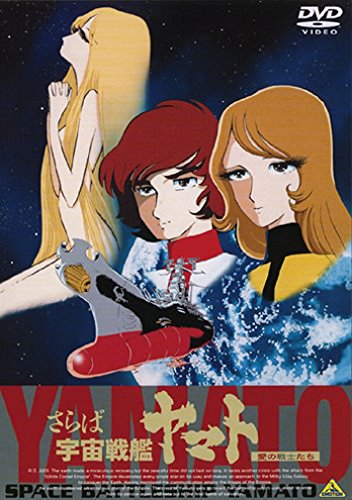 Animation - Bokyaku no Senritsu Vol.7 - Japan DVD Limited Edition
