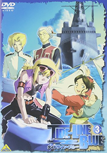 Animation - Kyo kara Maou! Third Season Vol.1 - Japan DVD