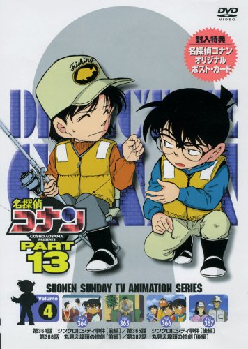 Animation - Kyo kara Maou! Third Season Vol.3 - Japan DVD