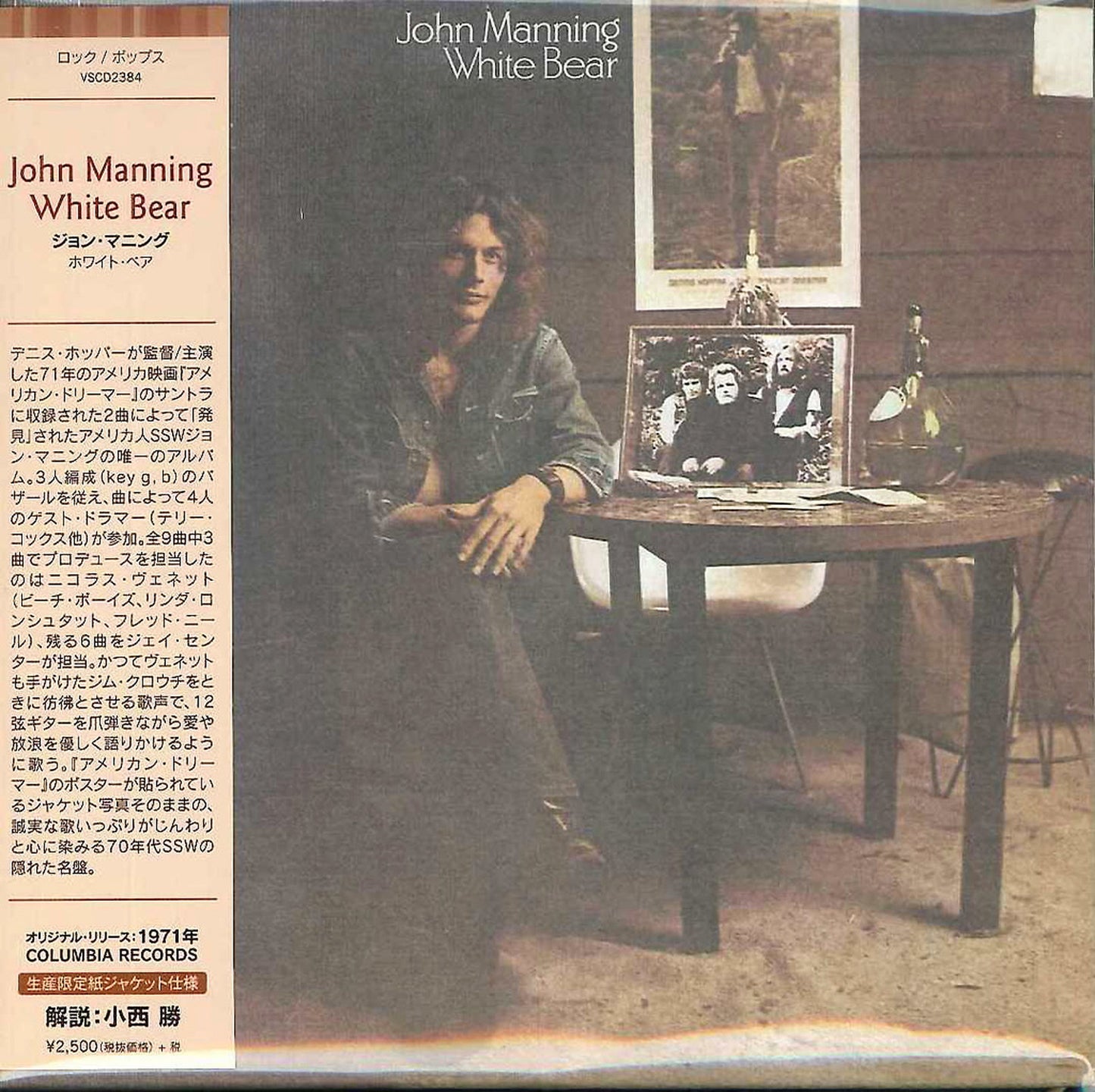 John Manning - White Bear - Import Mini LP CD Limited Edition