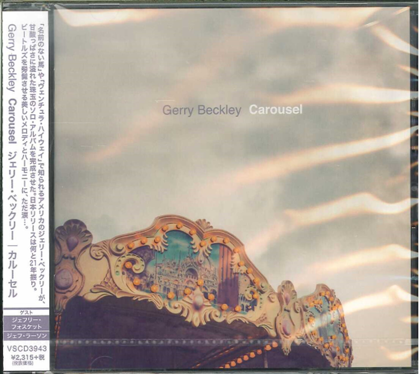 Gerry Beckley - Carousel - Japan CD Bonus Track