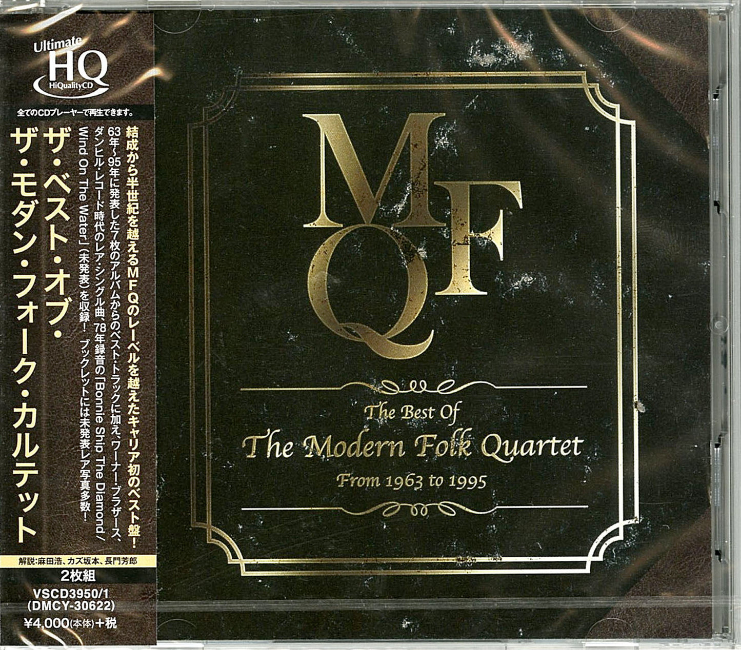 Modern Folk Quartet - The Best Of The Modern Folk Quartet - Japan 2 HQCD Limited Edition