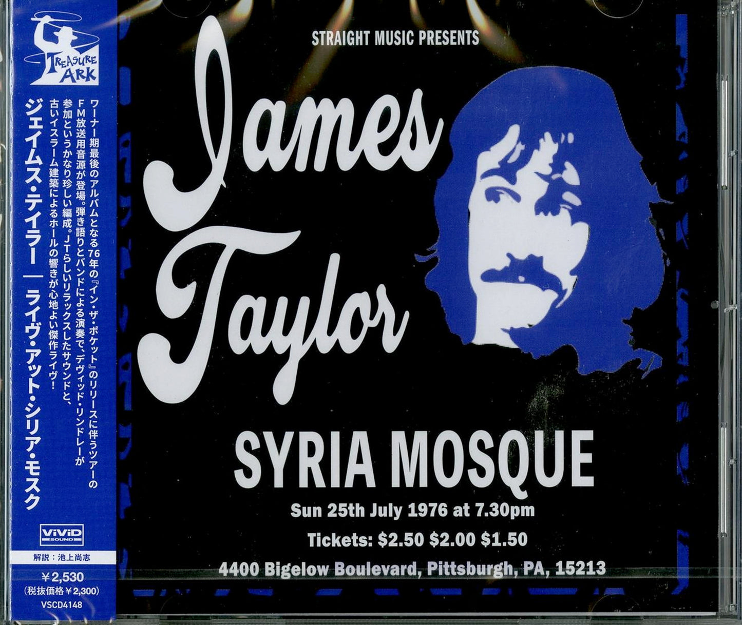 James Taylor - Live At Syria Mosque Wdve Fm 1976 - Import CD