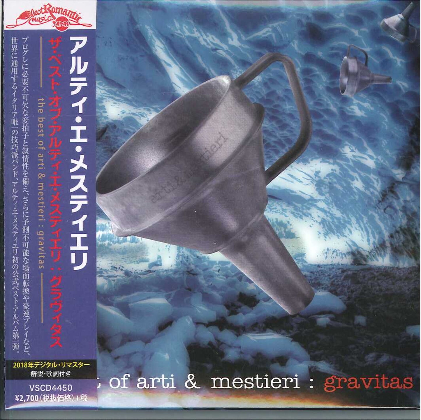 Arti & Mestieri - The Best Of Arti & Mestieri : Gravitas - Japan CD