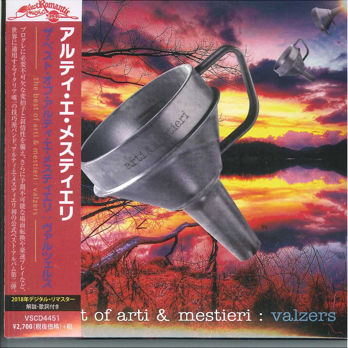 Arti & Mestieri - The Best Of Arti & Mestieri : Valzers - Japan CD