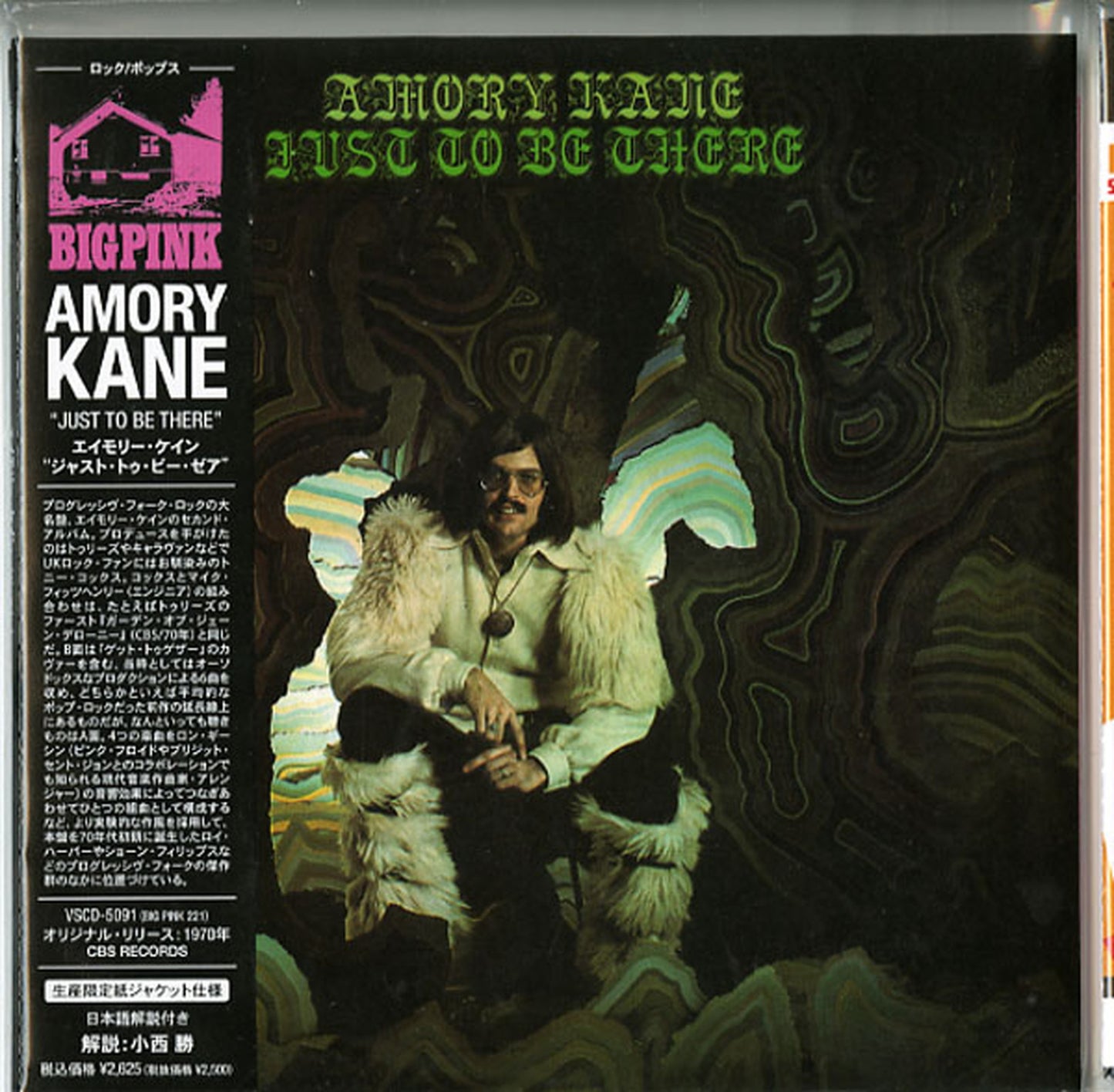 Amory Kane - Just To Be There - Import Mini LP CD Limited Edition