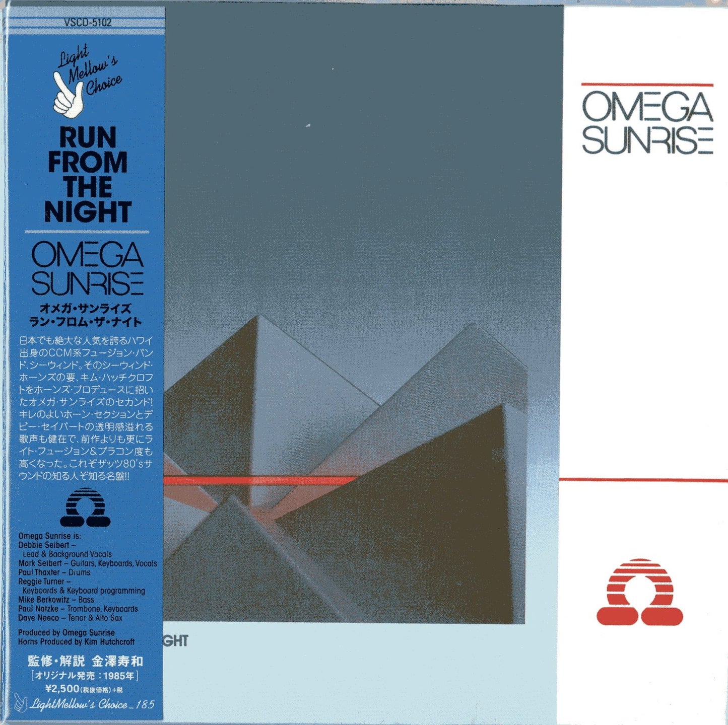 Omega Sunrise - Run From The Night - Import Mini LP CD With Japan Obi Limited Edition