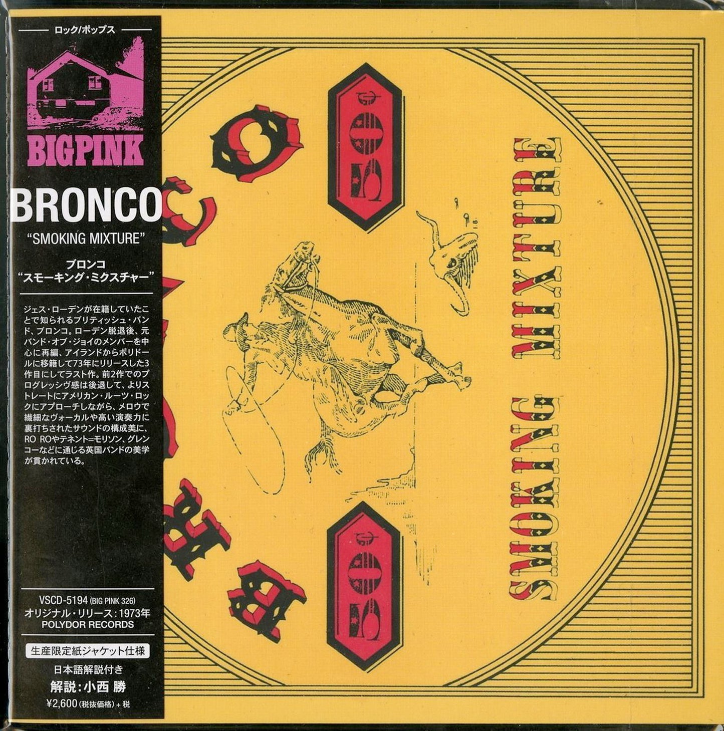 Bronco - Smoking Mixture - Import Mini LP CD With Japan Obi