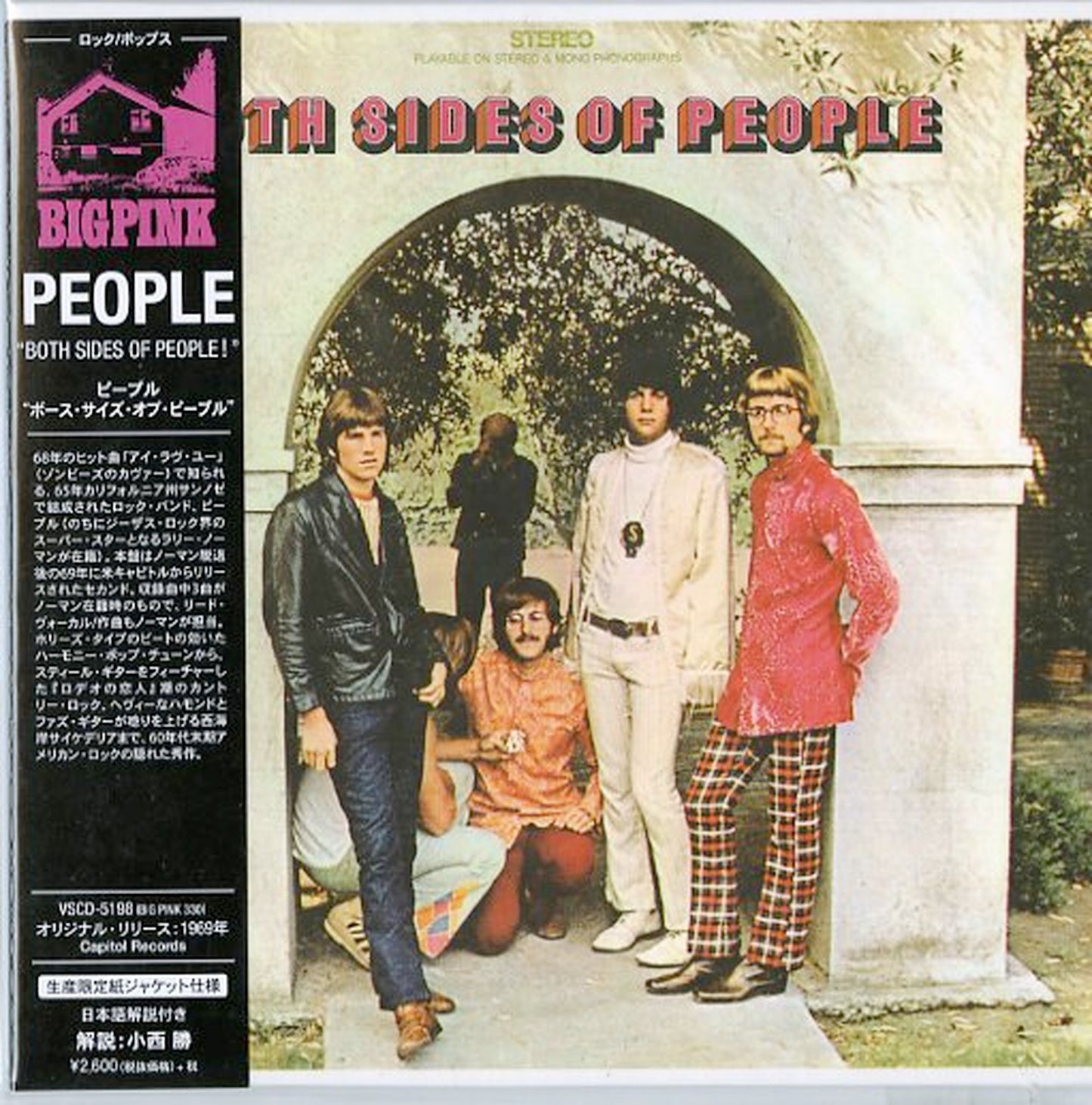 People - Both Sides Of People! - Import Mini LP CD With Japan Obi