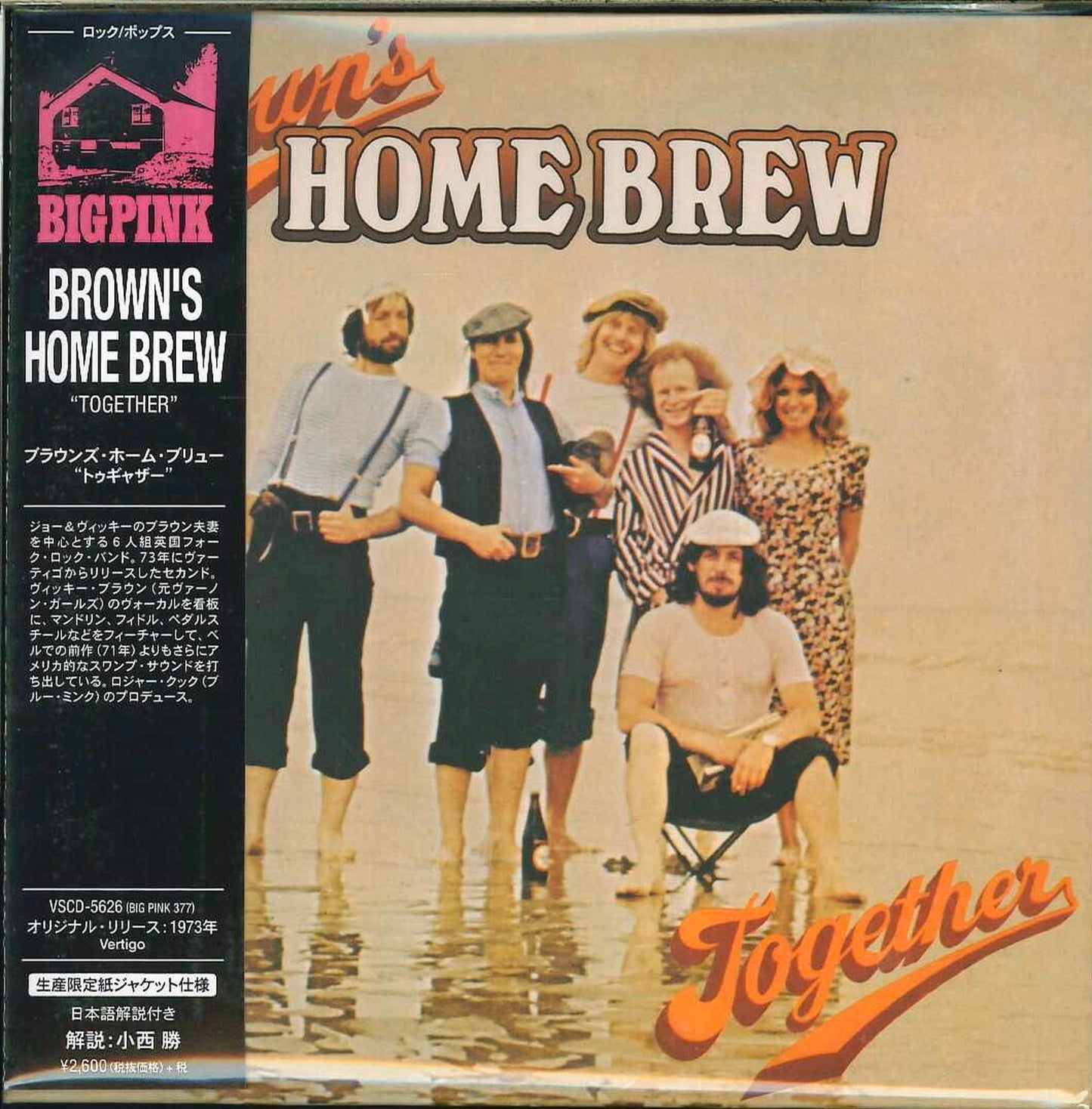 Brown'S Home Brew - Together - Import Mini LP CD With Japan Obi Limited Edition
