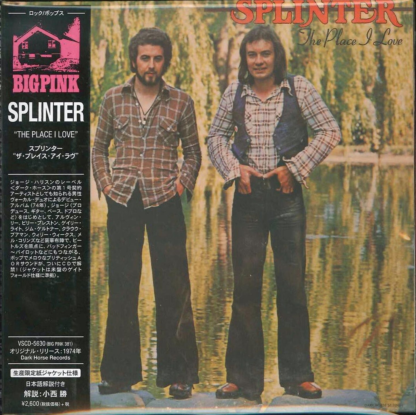 Splinter - The Place I Love - Import Mini LP CD Limited Edition