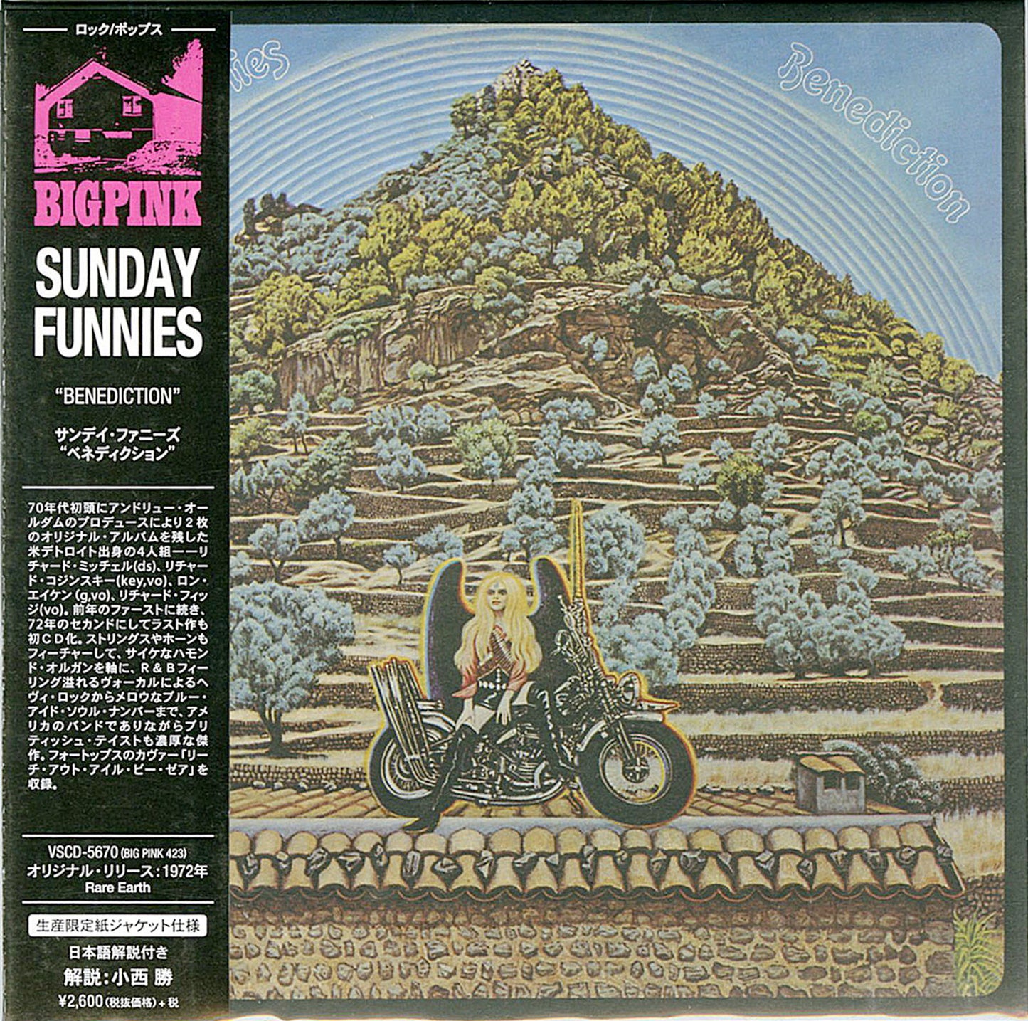 Sunday Funnies - Benediction - Japan Mini LP CD Limited Edition
