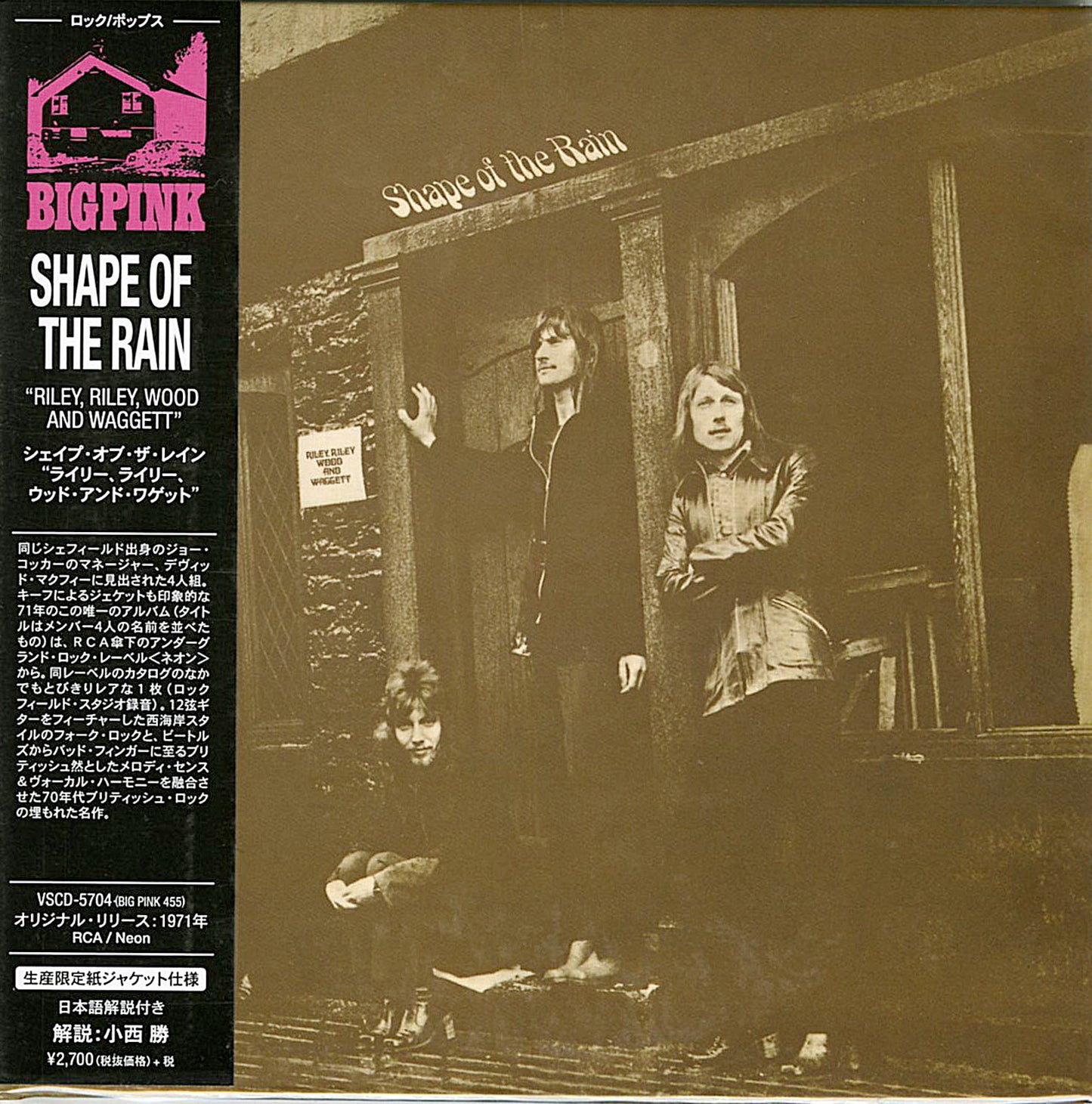 Shape Of The Rain - Riley. Riley. Wood And Waggett - Japan CD