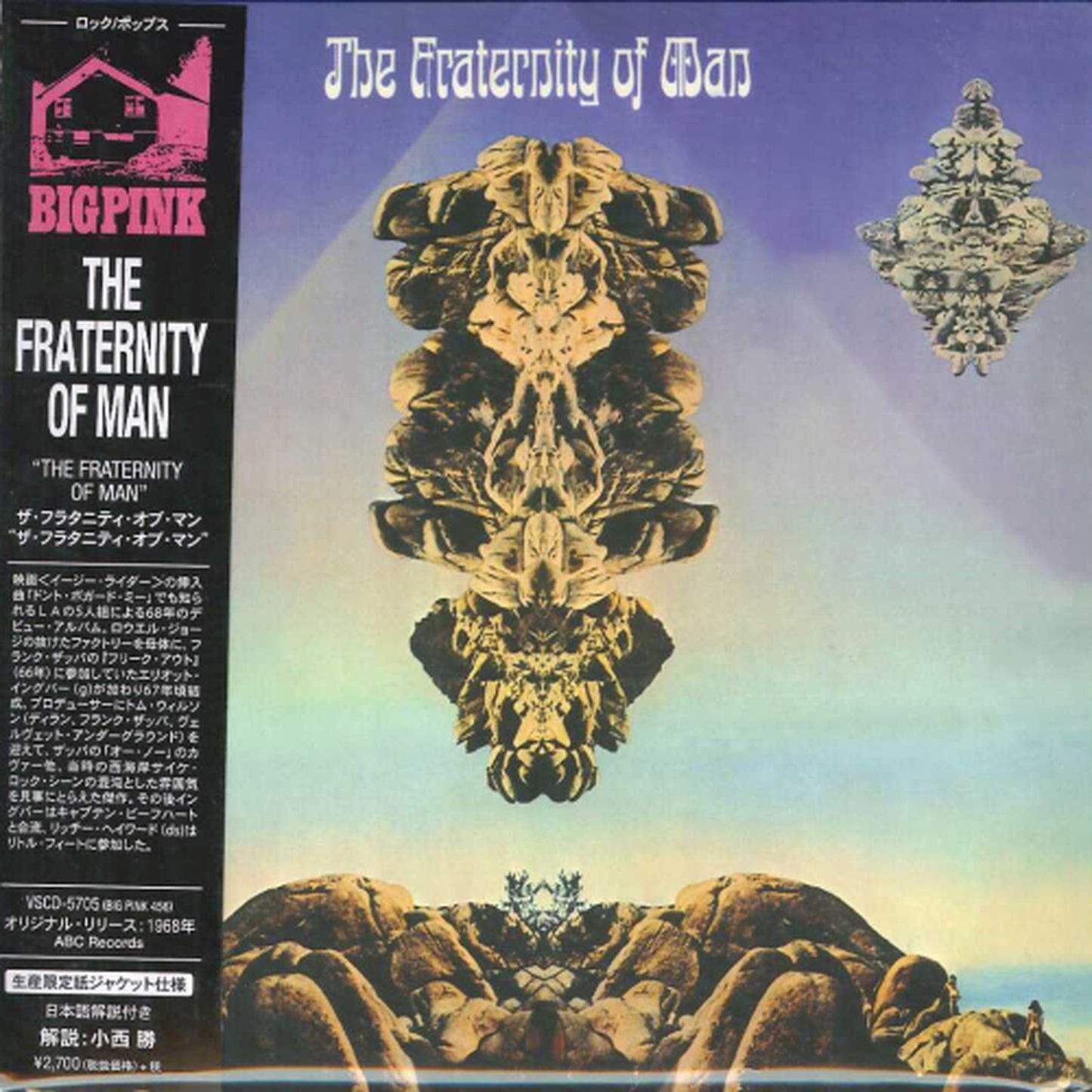 Fraternity Of Man - The Fraternity Of Man - Import Mini LP CD With Japan Obi Limited Edition