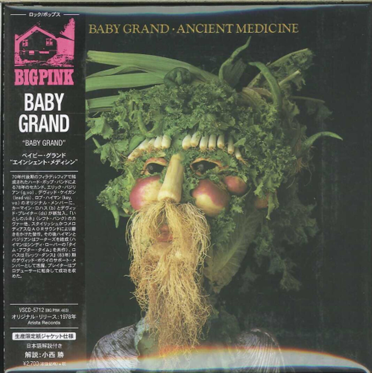 Baby Grand - Ancient Medicine - Import Mini LP CD With Japan Obi Limited Edition
