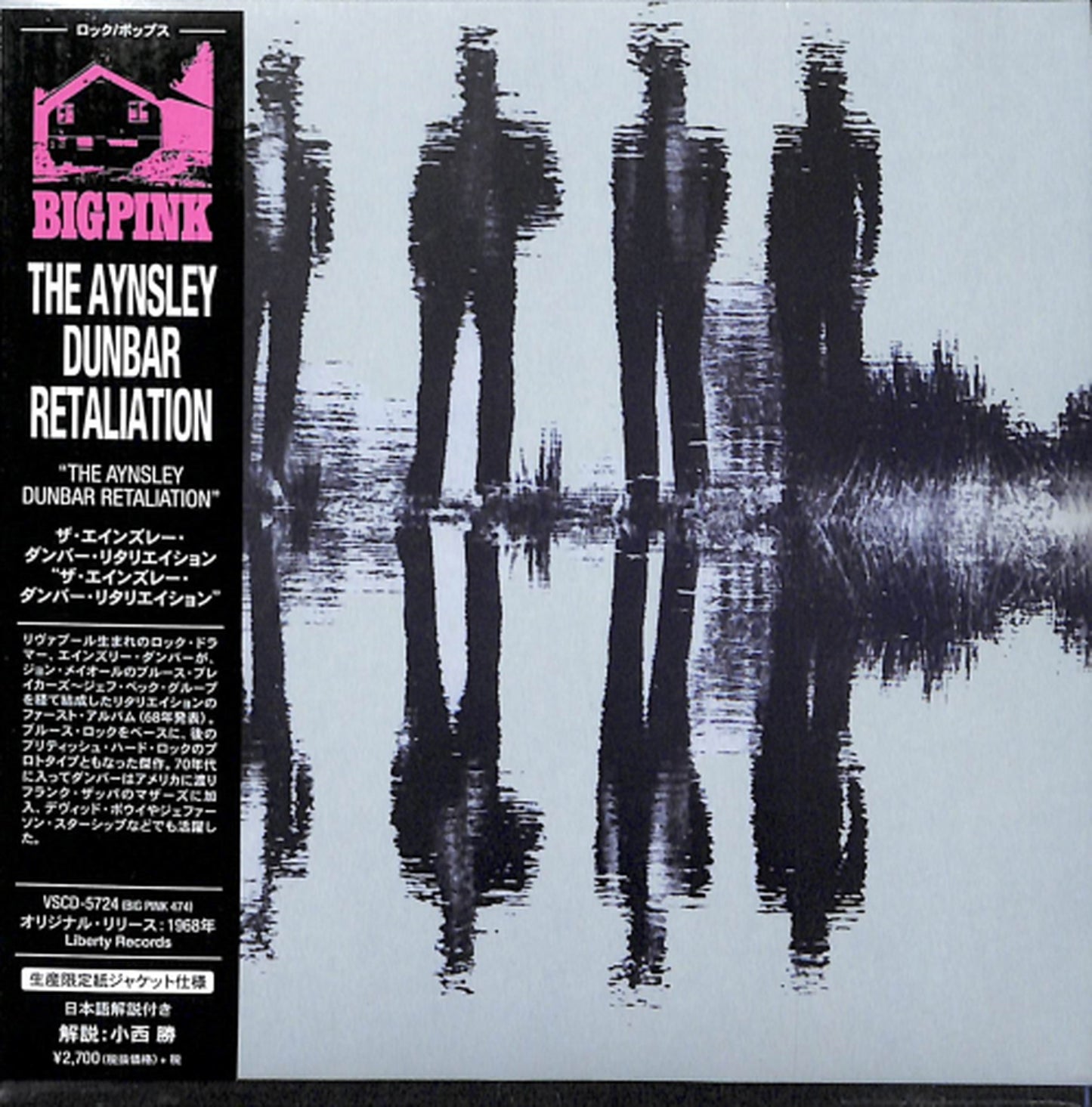 Aynsley Dunbar Retaliation - The Aynsley Dunbar Retaliation - Import Mini LP CD With Japan Obi Limited Edition