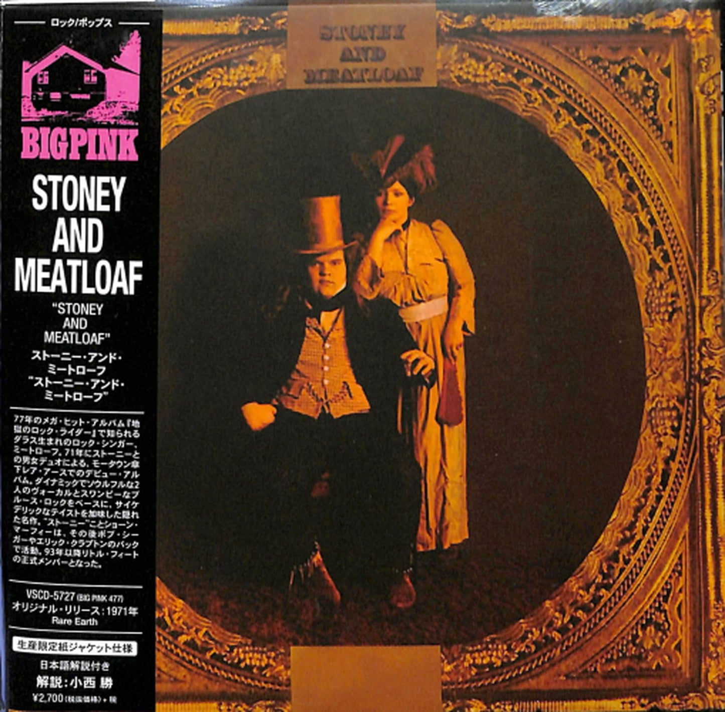 Stoney And Meatloaf - S/T - Import Mini LP CD With Japan Obi Bonus Track Limited Edition