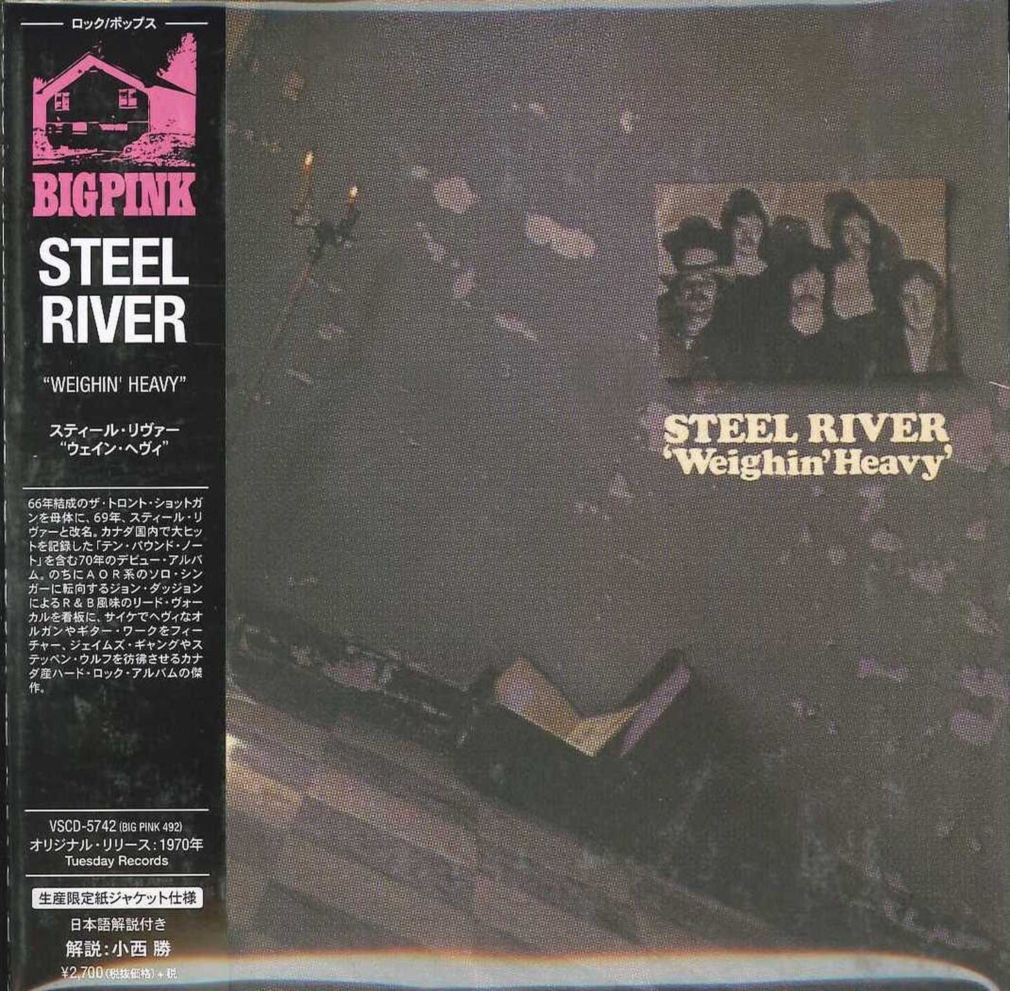Steel River - Weighin' Heavy - Import Mini LP CD With Japan Obi Limited Edition