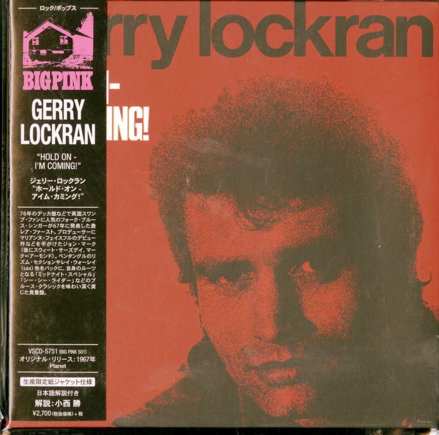 Gerry Lockran - Hold On - I'M Coming! - Import Mini LP CD With Japan Obi Limited Edition