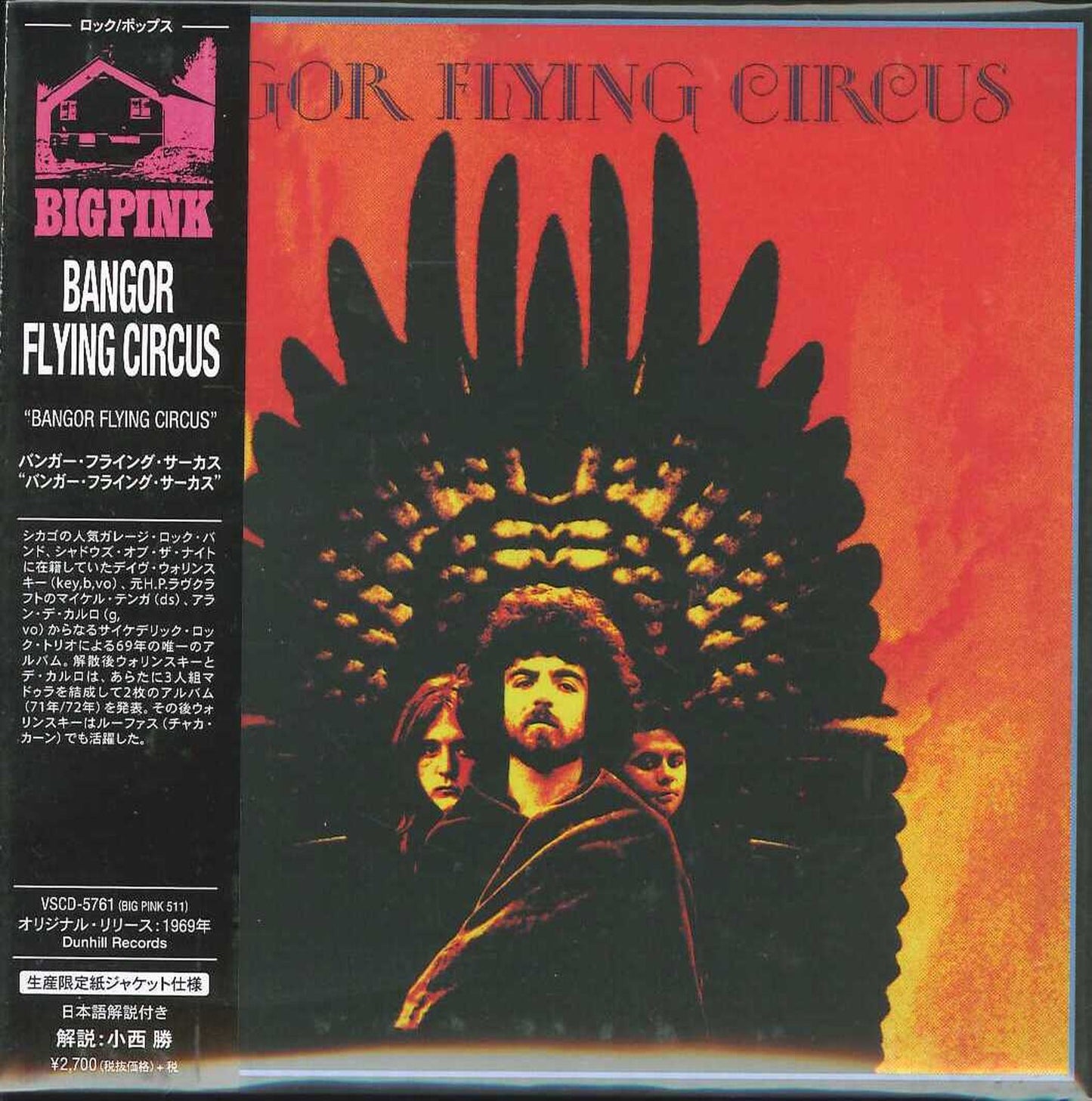 Bangor Flying Circus - S/T - Japan Mini LP CD Limited Edition
