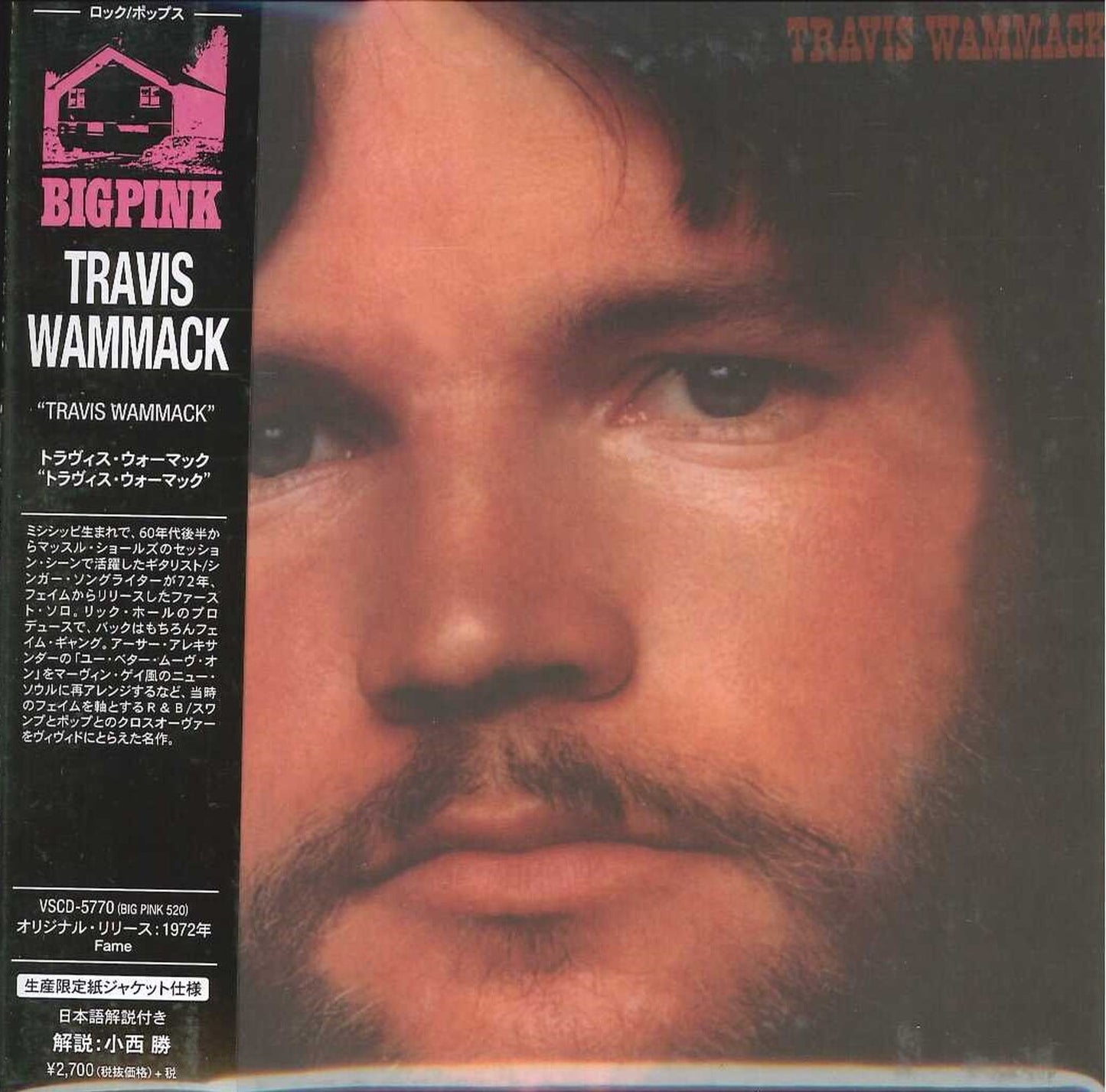 Travis Wammack - S/T - Import Mini LP CD With Japan Obi Limited Edition