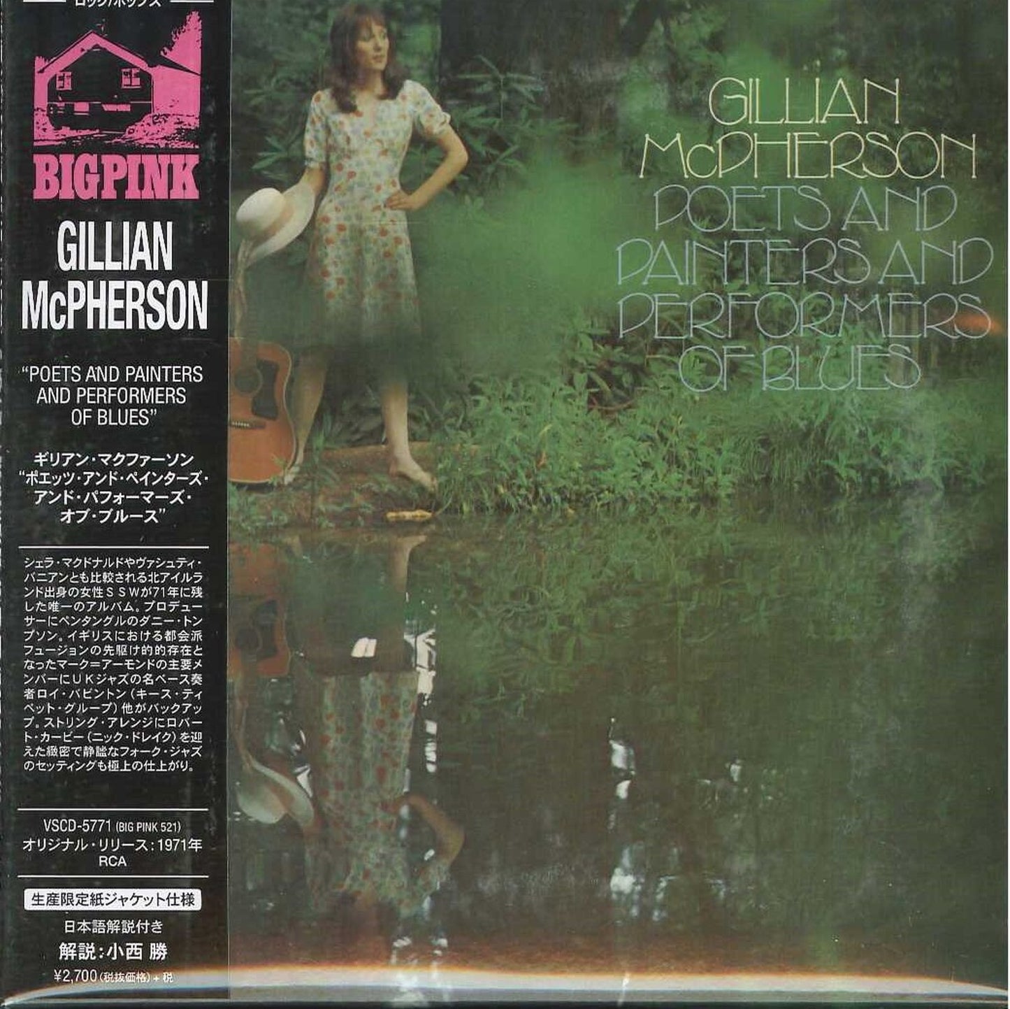 Gillian Mcpherson - Poets And Painters And Performers Of Blues - Import Mini LP CD With Japan Obi Limited Edition