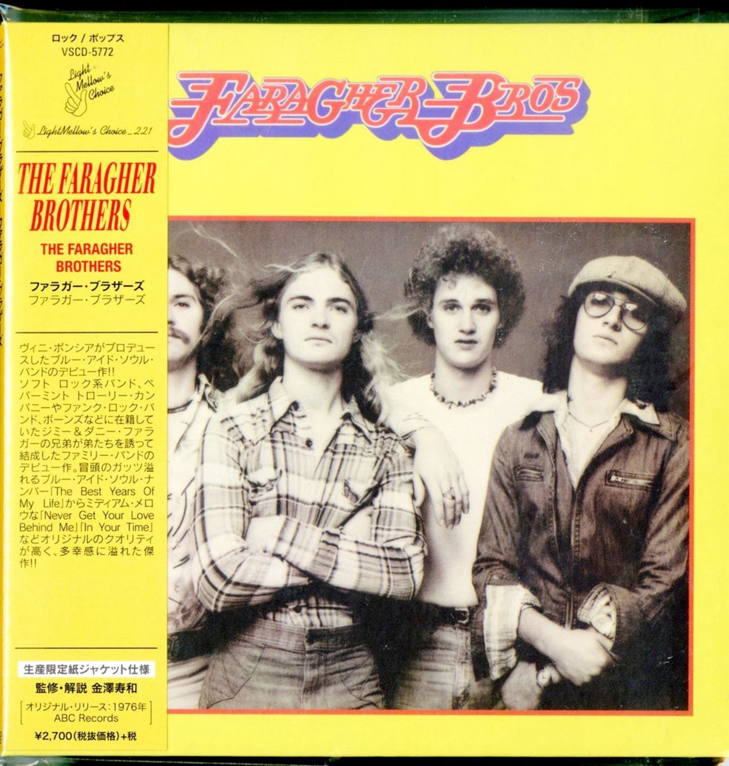 Faragher Brothers - S/T - Import Mini LP CD With Japan Obi
