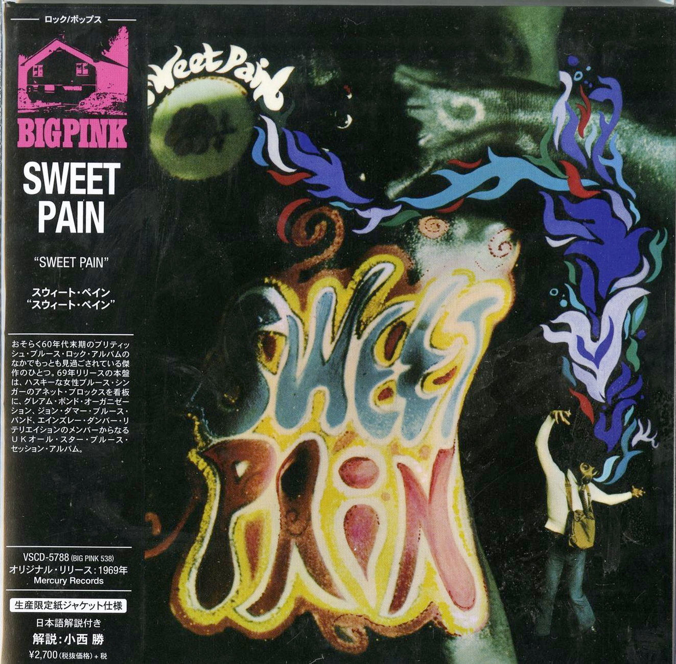 Sweet Pain - S/T - Japan Mini LP CD Limited Edition