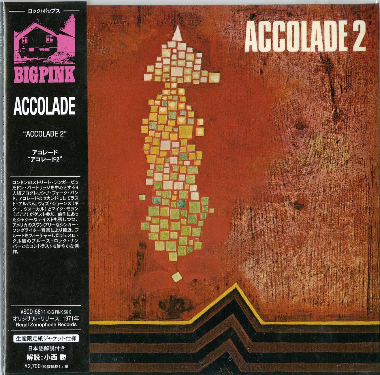 Accolade - Accolade 2 - Import Mini LP CD With Japan Obi Limited Edition