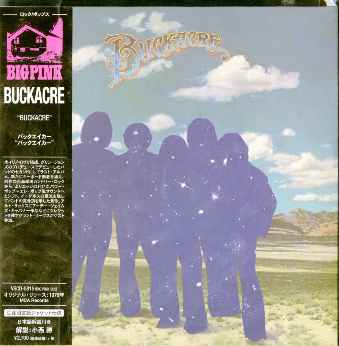 Buckacre - S/T - Import Mini LP CD With Japan Obi Limited Edition